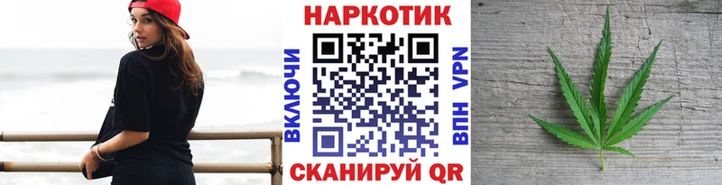 Наркошоп купить КОКАИН  NBOMe  А ПВП  МАРИХУАНА  АМФЕТАМИН  ГАШИШ  МЕФ  Волгореченск
