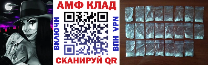 АМФЕТАМИН Premium  Купить где  Волгореченск 
