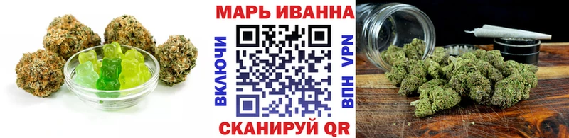 Купить где  Волгореченск  Печенье с ТГК марихуана 
