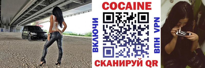 Купить где  Волгореченск  Cocaine Боливия 