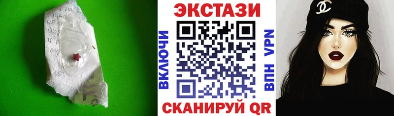 Купить закладки  Волгореченск  Экстази 280 MDMA 