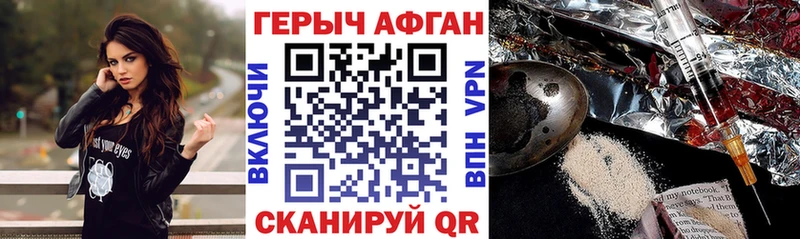 Купить закладки  Волгореченск  Героин гречка 