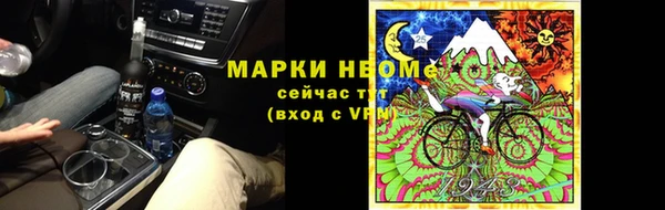 mdma Инсар