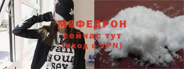 mdma Инсар