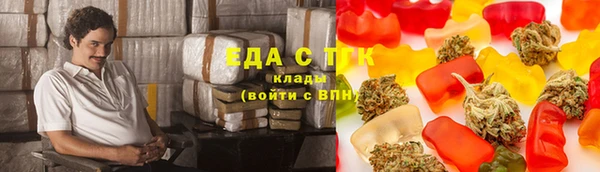 меф Инта