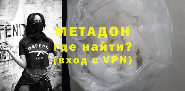 меф Инта