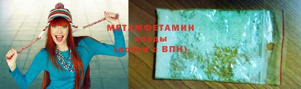 меф Инта