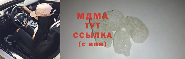 mdma Инсар