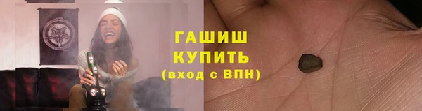 меф Инта