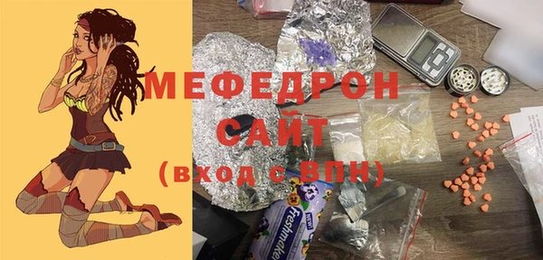 меф Инта