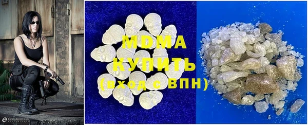 меф Инта