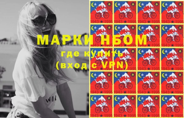 mdma Инсар
