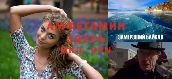 меф Инта