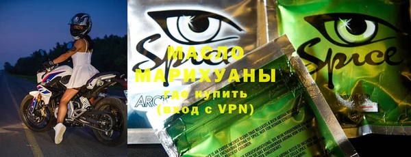 mdma Инсар
