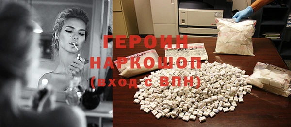 меф Инта