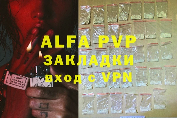 mdma Инсар