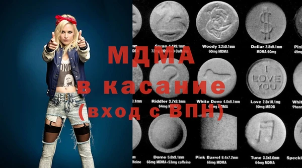 меф Инта