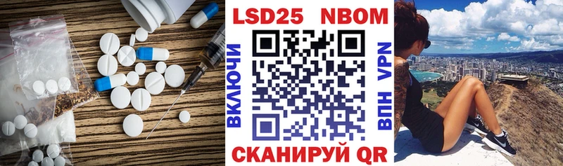 ЛСД экстази кислота  Купить где  Волгореченск 