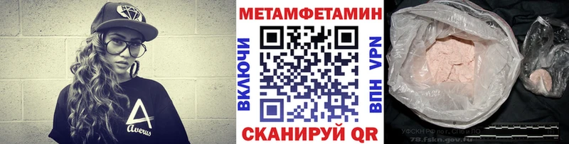 Купить закладки  Волгореченск  Первитин мет 