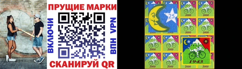 Купить где  Волгореченск  Наркотические марки 1500мкг 